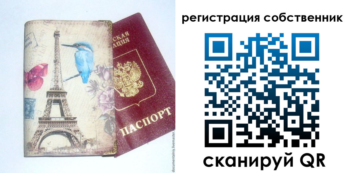 прописка для кредита в Высоковске