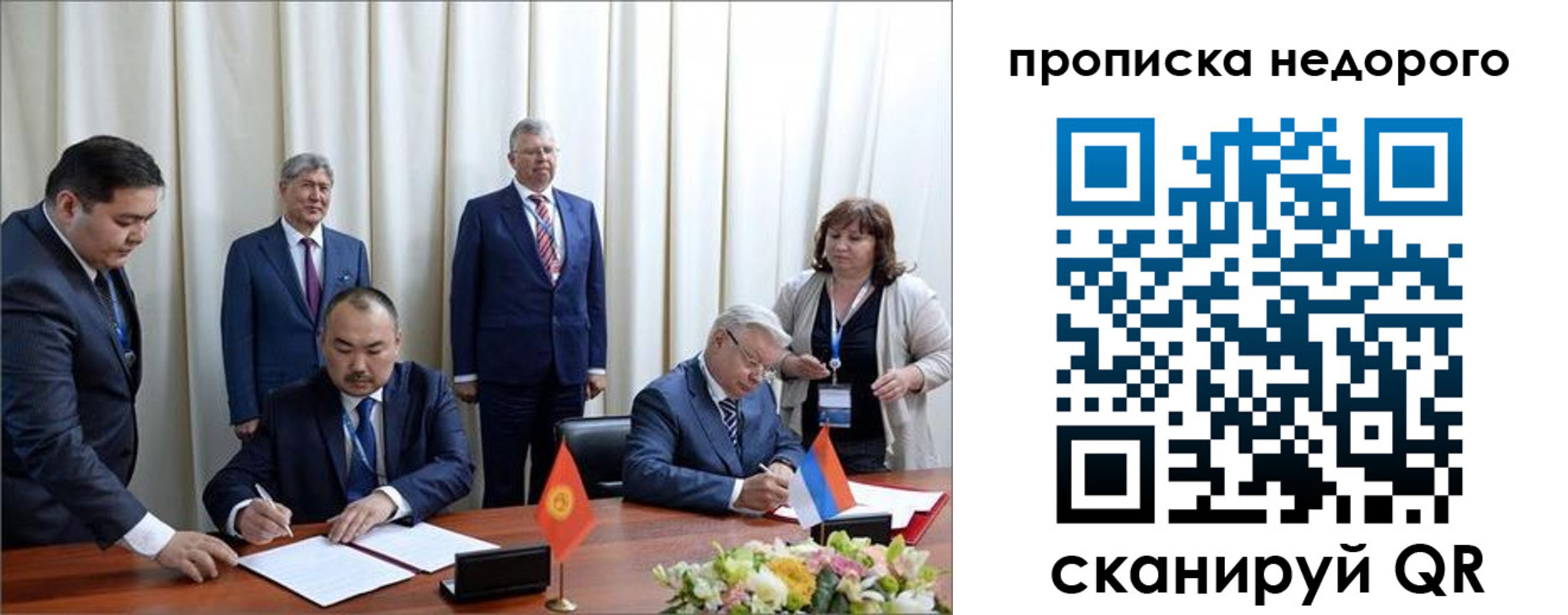 пропишу в квартире в Высоковске